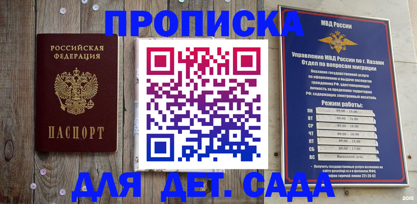 форма 3 в Татарстане